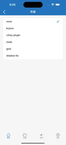 小胖vp 梯子android下载效果预览图