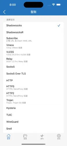 小胖vp 梯子android下载效果预览图